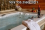 אל המעיינות הקסומים